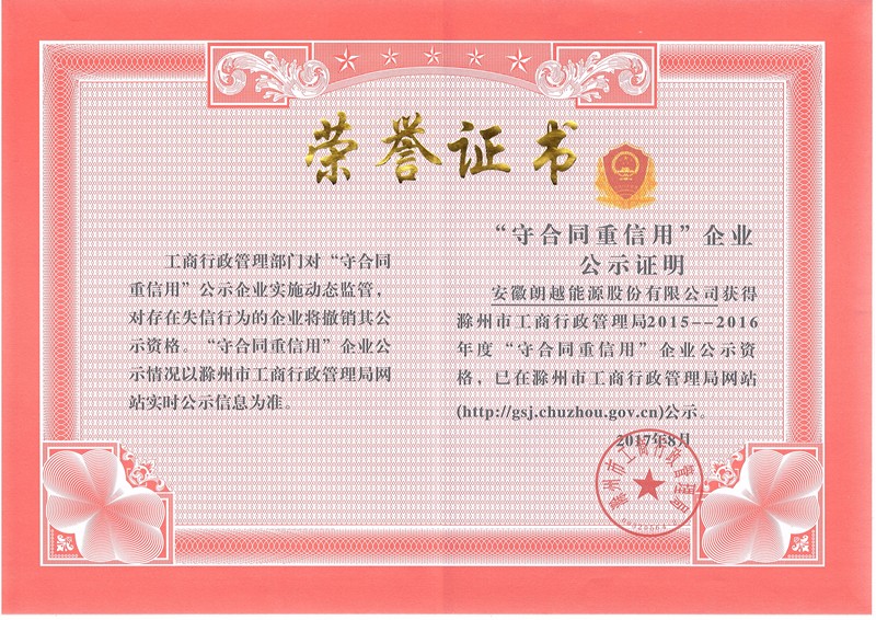 15598059702341.jpg 20171108133631083108.jpg