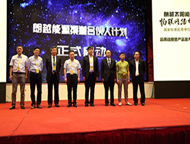 朗越能源渠道合伙人采访视频