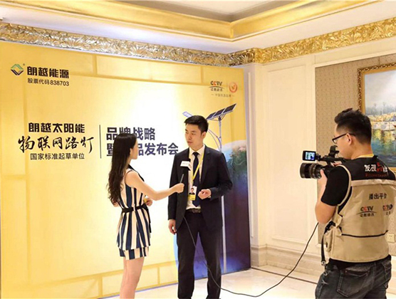 朗越能源-发现品牌视频