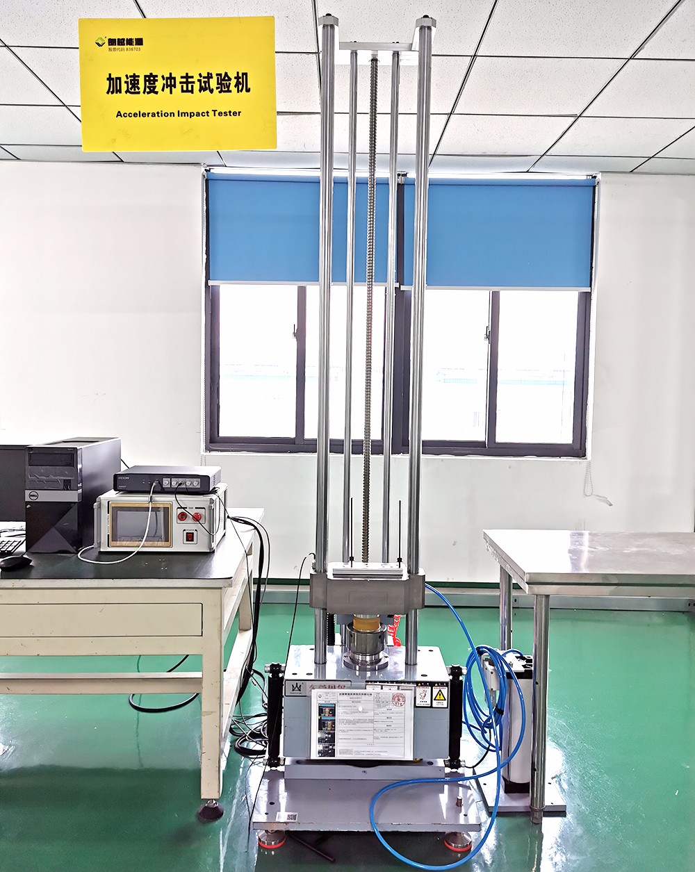 加速度冲击试验机.jpg