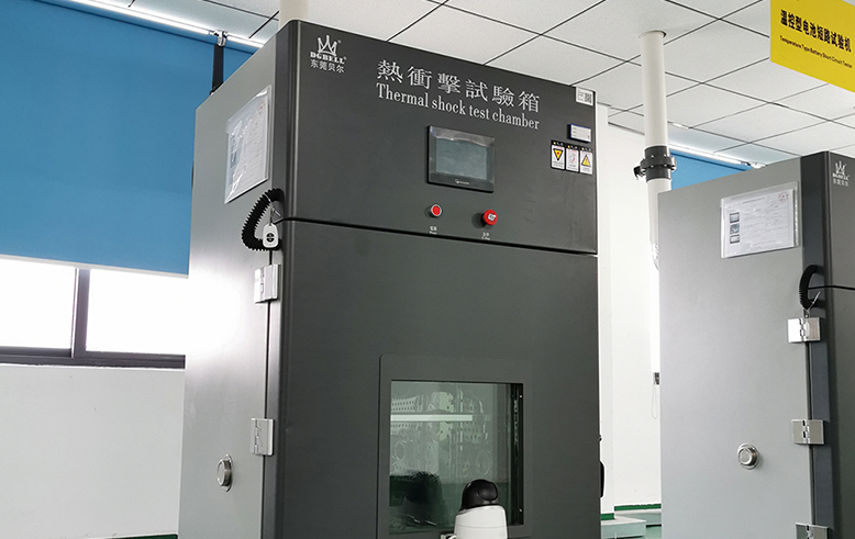 热冲击试验设备