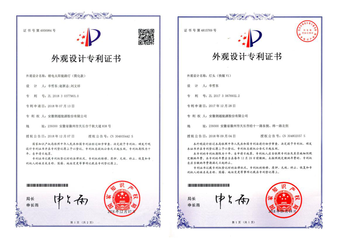 15941108772818.png 图片8.png