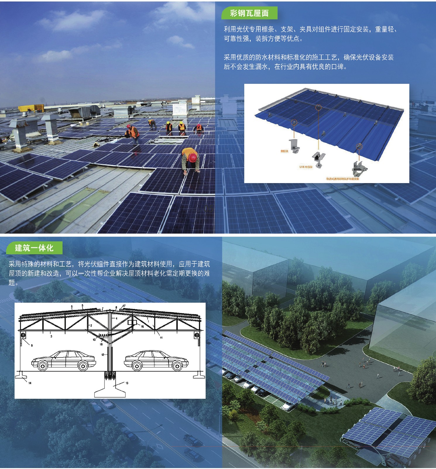 4-1光伏电站网站详情2022-03-180000_12.jpg