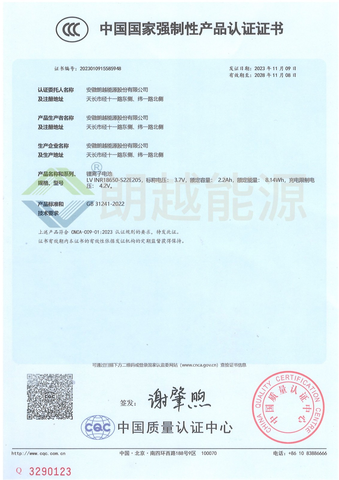 3C 中文版（已加水印）.jpg