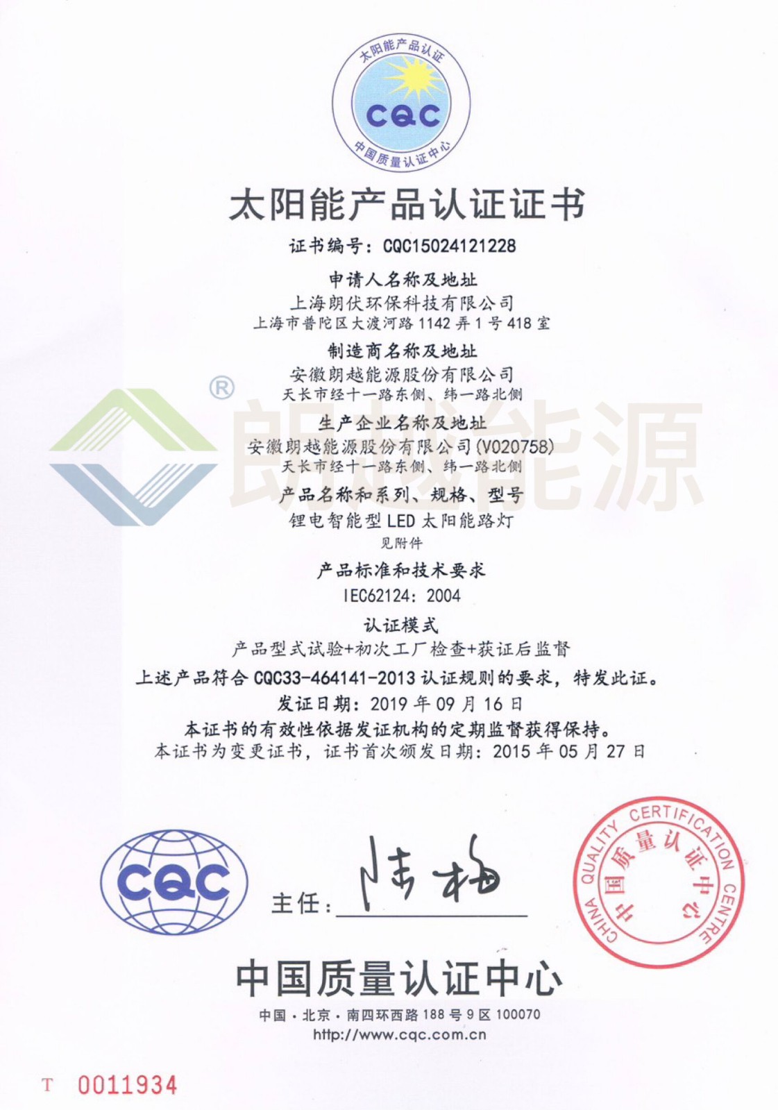 路灯（已加水印）.jpg